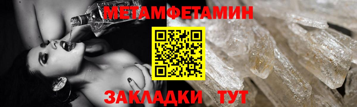 АМФЕТАМИН 98%  Вход с VPN  МЕГА ССЫЛКА  Лесосибирск  АМФЕТАМИН  Амфетамин 