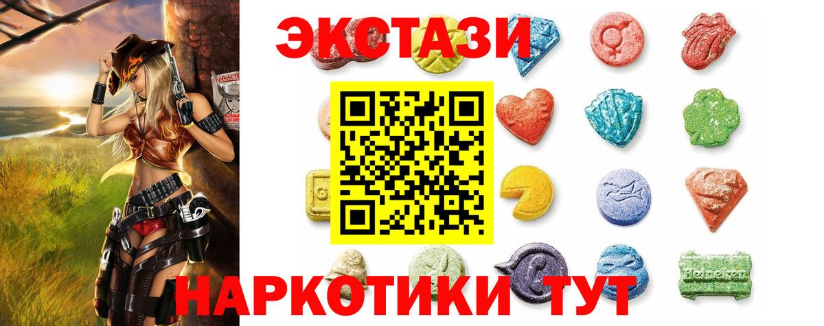 Ecstasy DUBAI  Вход с VPN  ЭКСТАЗИ  Лесосибирск  ЭКСТАЗИ Philipp Plein 