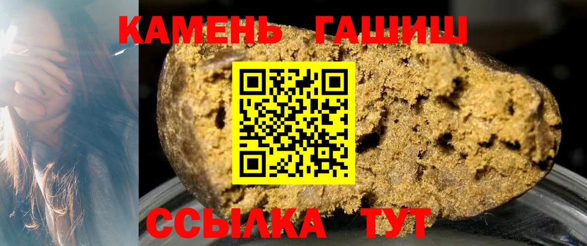 Гашиш индика сатива Лесосибирск