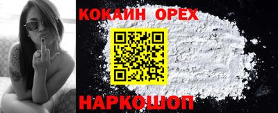 героин Ипатово