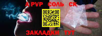 героин Ипатово