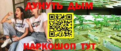 героин Ипатово