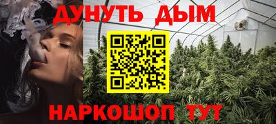 марихуана Изобильный