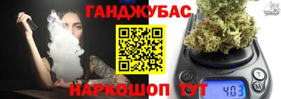 героин Ипатово