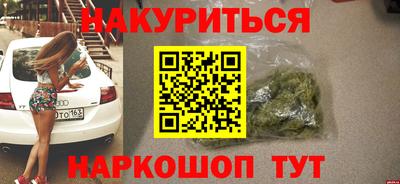 марихуана Изобильный
