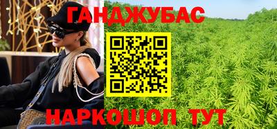 героин Ипатово