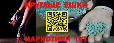 героин Ирбит