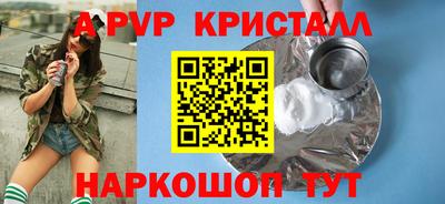 героин Ипатово