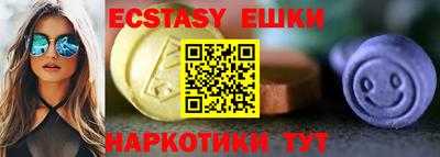 героин Ипатово