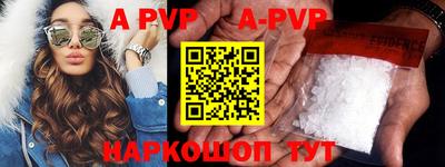 героин Ипатово