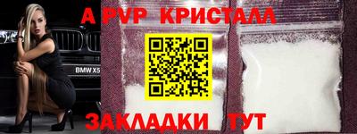 героин Ипатово