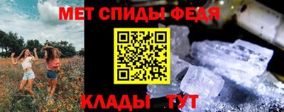 метадон Славянск-на-Кубани