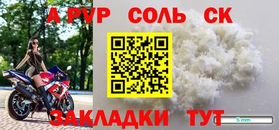 героин Ипатово