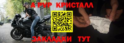 героин Ипатово