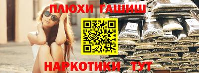 марихуана Изобильный