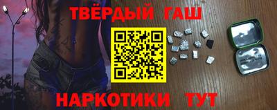 героин Ипатово