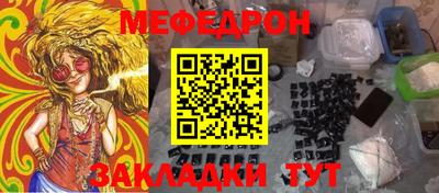 героин Ипатово