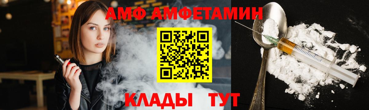 МЕТАМФЕТАМИН мет  МЕТАМФЕТАМИН мет  Вход с VPN  Лесосибирск 