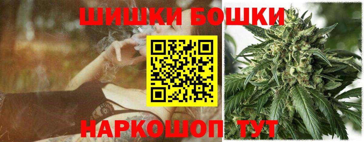 Шишки марихуана план  Бошки марихуана Amnesia  Лесосибирск  Вход с VPN  Шишки марихуана AK-47 